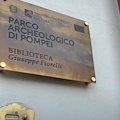 La Biblioteca “Giuseppe Fiorelli” del Parco Archeologico di Pompei resta aperta per l’estate